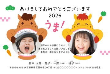 年賀状デザイン NKH013