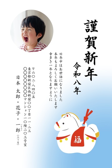 年賀状デザイン NKH015
