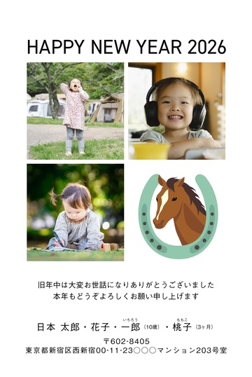 年賀状デザイン NKH020