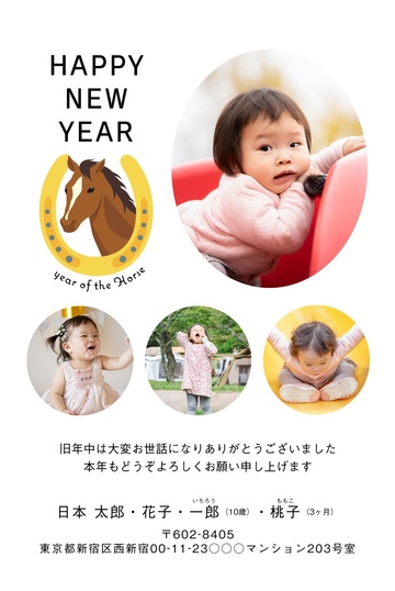 年賀状デザイン NKH021