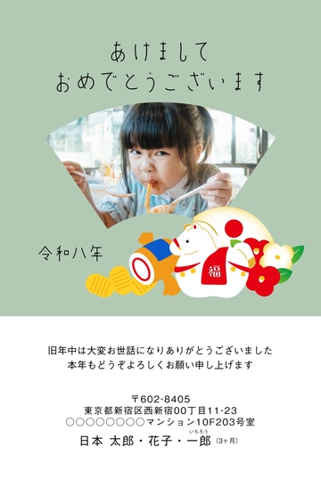 年賀状デザイン NKH023