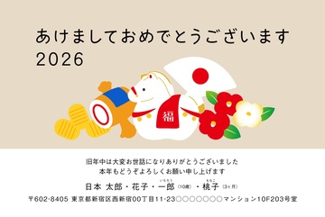 年賀状デザイン NKH024