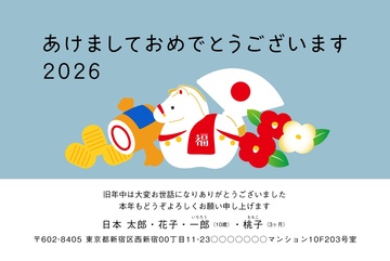 年賀状デザイン NKH024