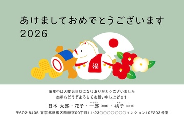 年賀状デザイン NKH024
