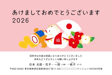 年賀状デザイン NKH024