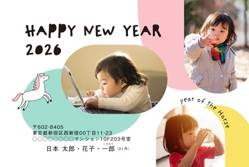 年賀状デザイン NKH025