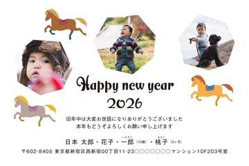 年賀状デザイン NKH026