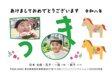 年賀状デザイン NKH028