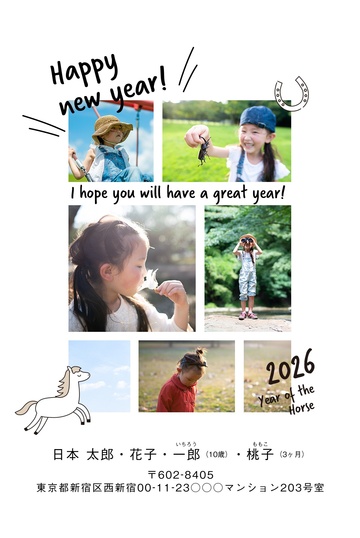 年賀状デザイン NKH035