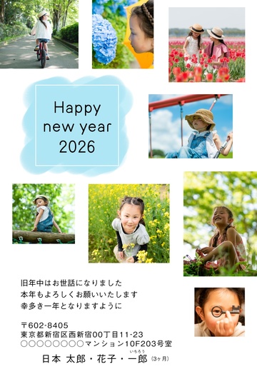 年賀状デザイン NKH038