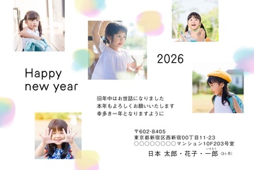 年賀状デザイン NKH040