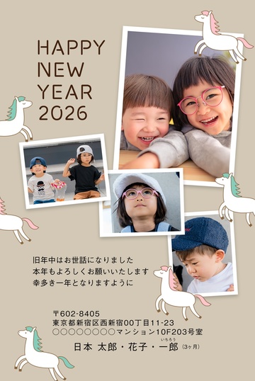 年賀状デザイン NKH043