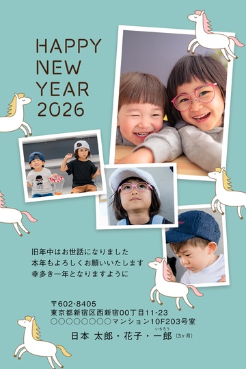 年賀状デザイン NKH043