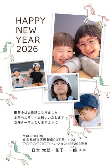 年賀状デザイン NKH043