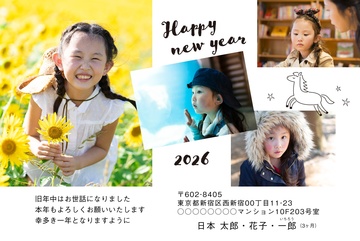年賀状デザイン NKH047