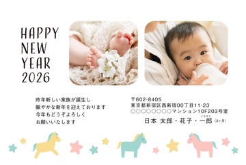 年賀状デザイン NKH053