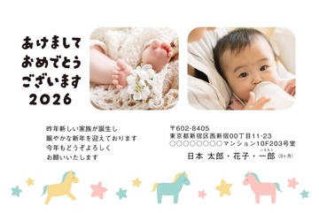 年賀状デザイン NKH053