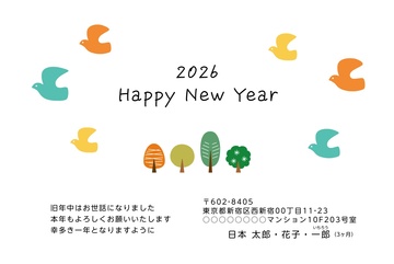 年賀状デザイン NKH054