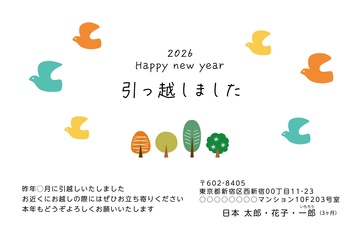 年賀状デザイン NKH055
