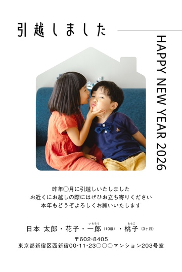 年賀状デザイン NKH056