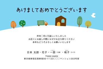 年賀状デザイン NKH059