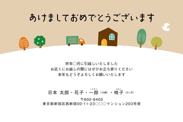 年賀状デザイン NKH059