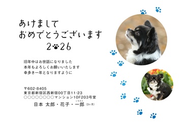 年賀状デザイン NKH062