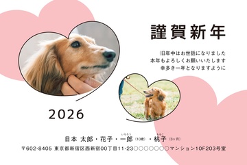 年賀状デザイン NKH066