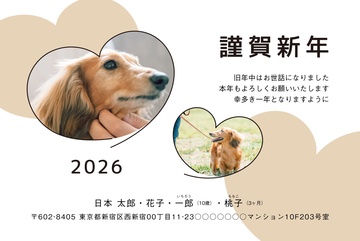 年賀状デザイン NKH066