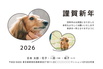 年賀状デザイン NKH066
