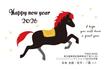 年賀状デザイン NKH068