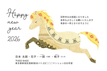 年賀状デザイン NKH071