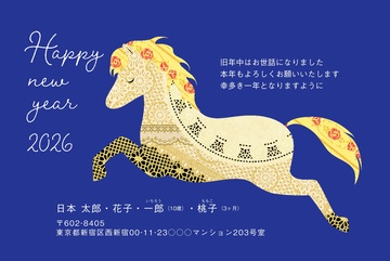 年賀状デザイン NKH071