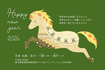 年賀状デザイン NKH071