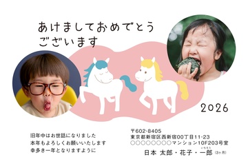 年賀状デザイン NKH072