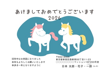 年賀状デザイン NKH073