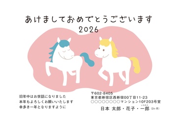 年賀状デザイン NKH073
