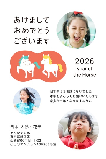 年賀状デザイン NKH074