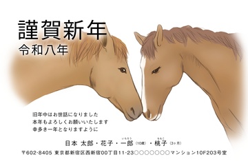 年賀状デザイン NKH078