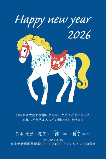 年賀状デザイン NKH080