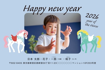 年賀状デザイン NKH081