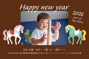 年賀状デザイン NKH081