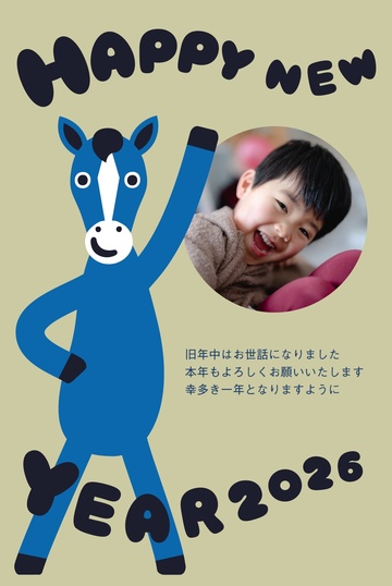 年賀状デザイン NKK002