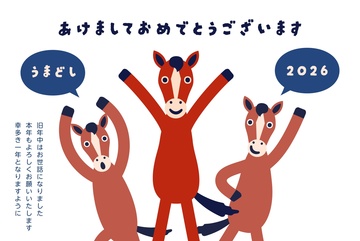年賀状デザイン NKK004