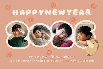 年賀状デザイン NKK006