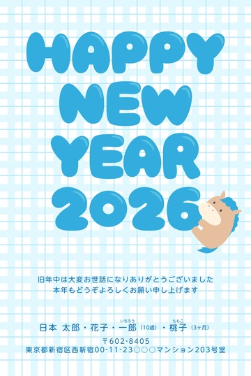 年賀状デザイン NKK007