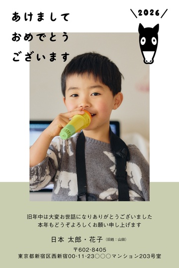 年賀状デザイン NKK012