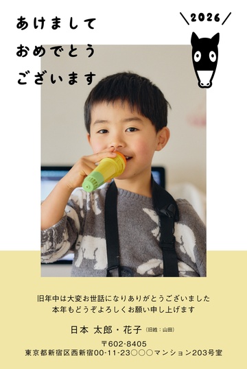 年賀状デザイン NKK012