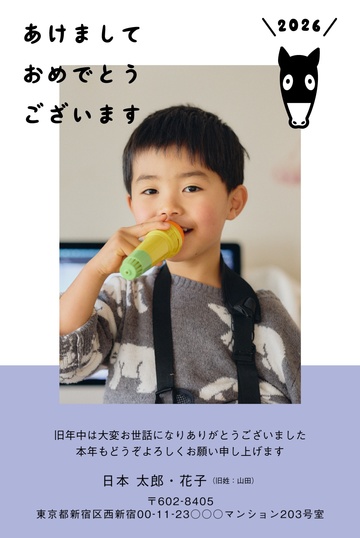 年賀状デザイン NKK012
