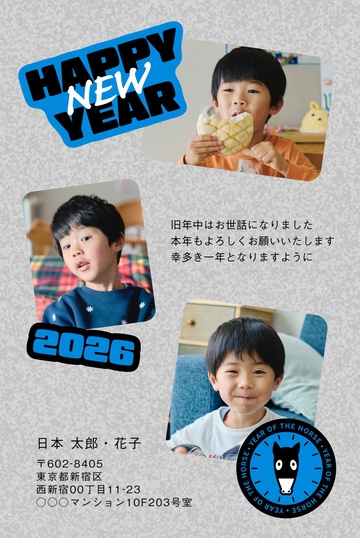 年賀状デザイン NKK014